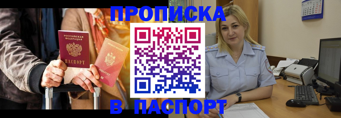 регистрация для школы в Вельске