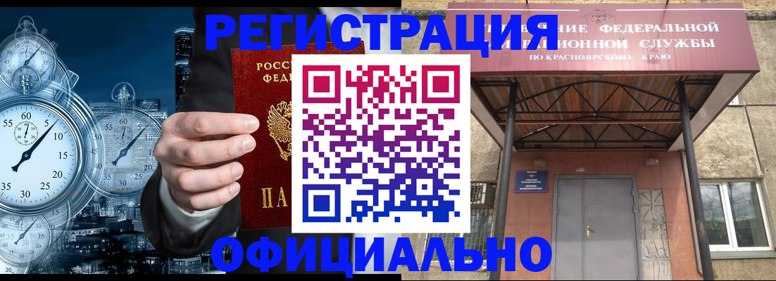 регистрация для школы в Вельске