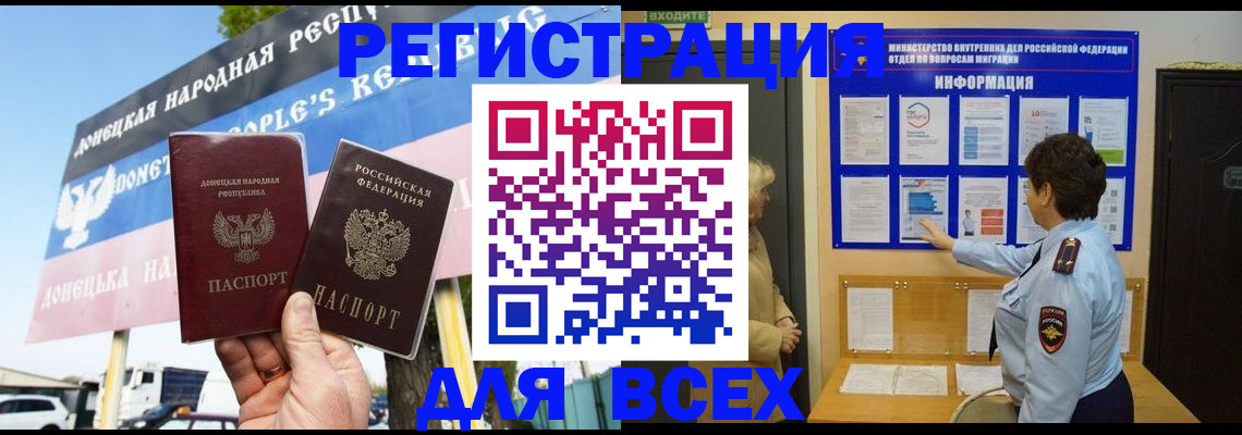 форма 3 в Вельске
